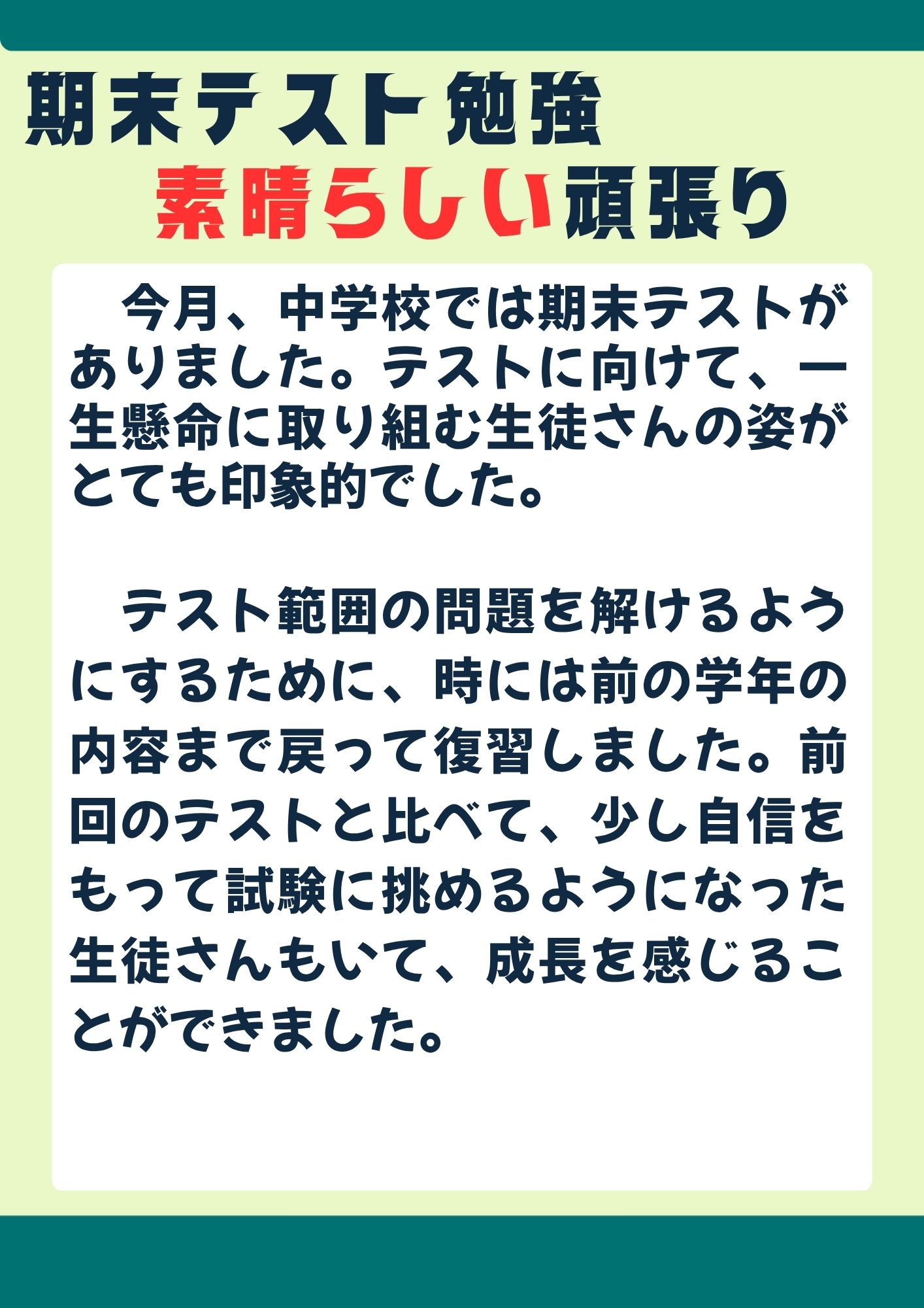子育て広場の写真1