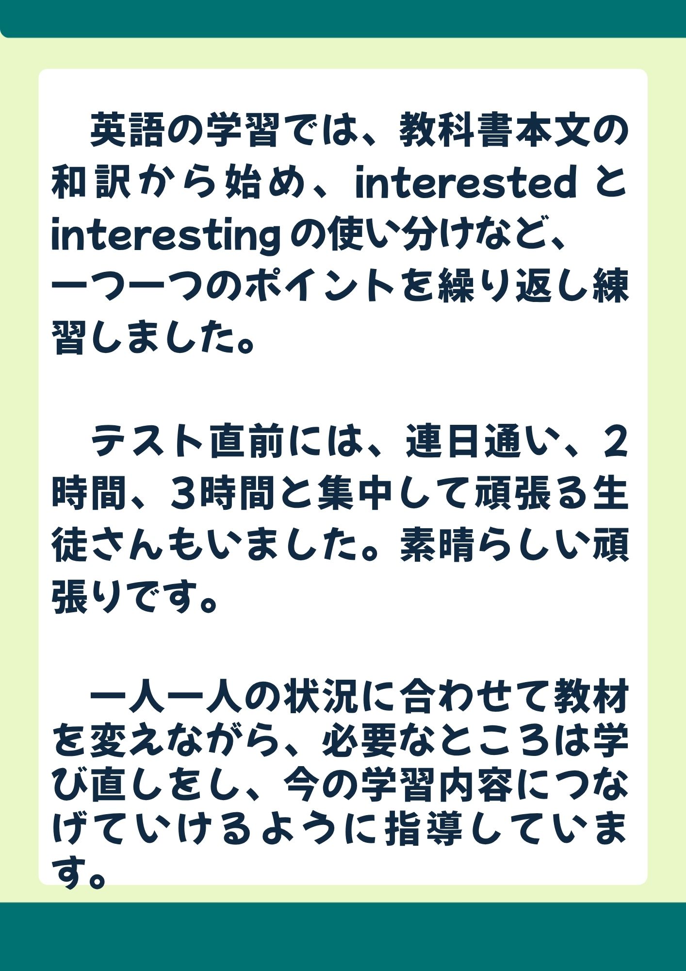 子育て広場の写真1