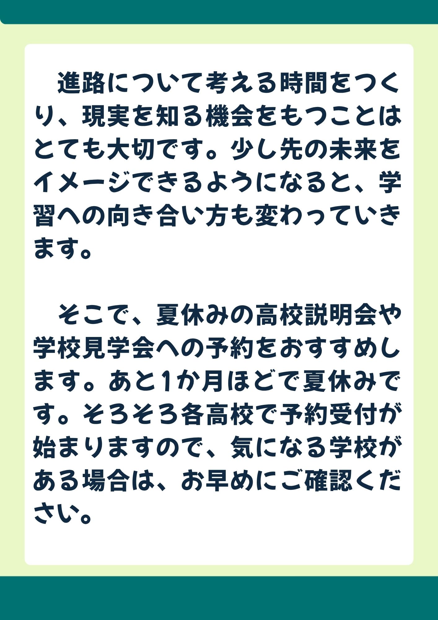 子育て広場の写真1