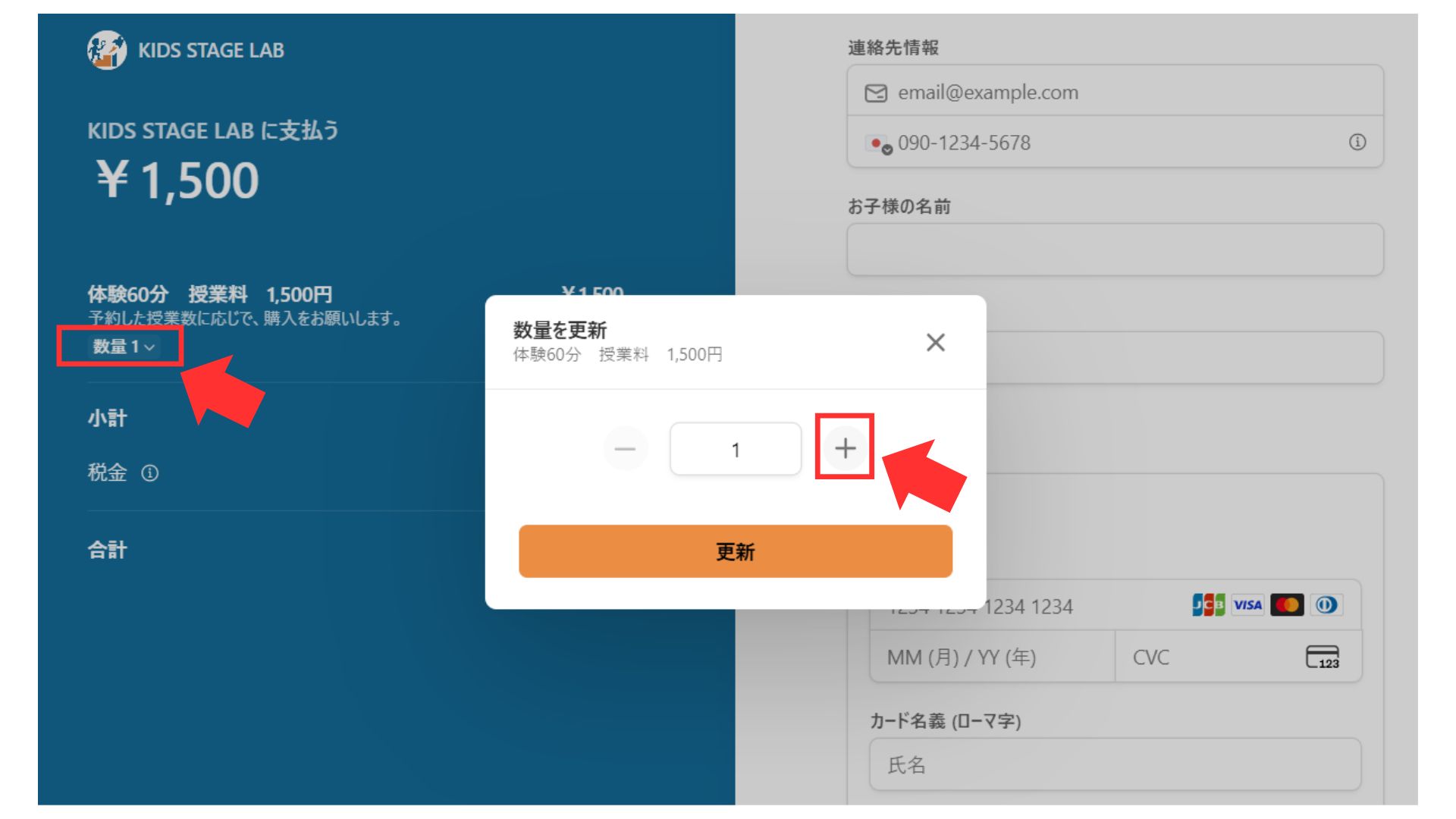 数学プリント印刷・郵送サービスのA4チラシ